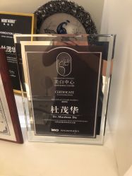 点击看大图 -昆明梦想医疗美容医院