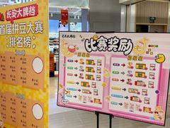 -龙湖西安曲江天街