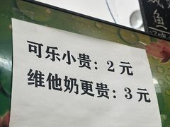 -容里煲仔饭(利丰北路店)