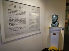 -张乐平故居