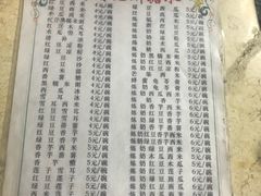 -精精化州糖水(港澳商业城店)