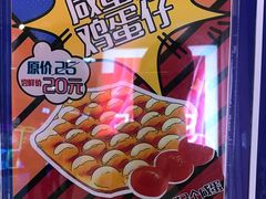 -美芝莲(钻汇广场店)