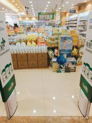 点击看大图 -婴知岛(相城天虹店)