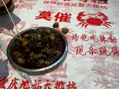 -辣螃铠盆盆蟹大排档(海昌店)