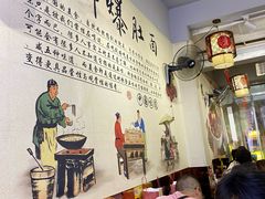 -秦韵味香辣爆肚面(钟楼店)
