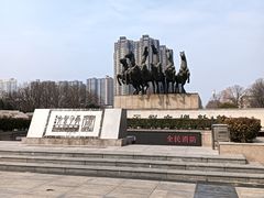 -洛阳周王城天子驾六博物馆