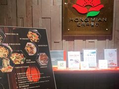 -红棉中餐厅·广州海航威斯汀酒店