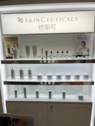 -JNK皮肤管理中心