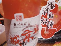 -重八牛府(花乡奥莱店)