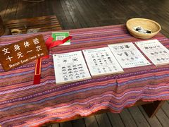 -海南槟榔谷黎苗文化旅游区