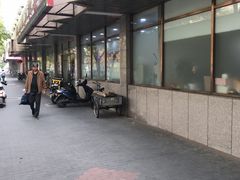 -北京稻香村(学清店)