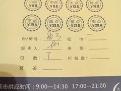 -海皇酒家(钰海万国汇购物广场店)