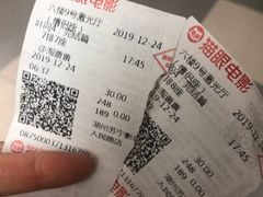 -苏宁影城(人民路店)