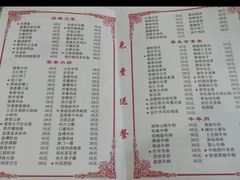 菜单-聚福缘菜馆(隆昌路店)