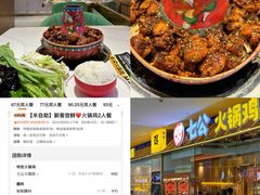 -杉杉奥特莱斯广场(哈尔滨店)