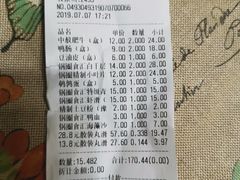 -锅圈食汇火锅烧烤食材超市(天润广场店)