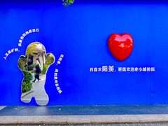 -雅达·阳羡溪山小镇中心