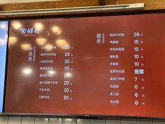 -常鲜德乐购迎桂馒头店(麻巷公寓店)