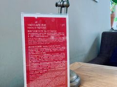 -1901 Cafe(西四店)