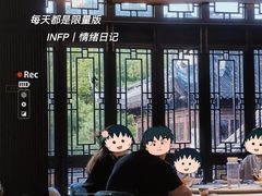 -绿波廊(豫园店)
