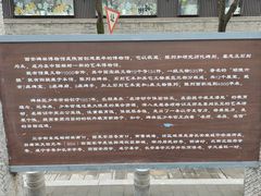 -西安碑林博物馆
