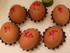 -海鲜码头·中国菜