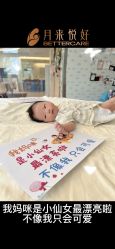 -月来悦好国际月子会所
