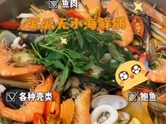 -派派茶客(金杏花园店)