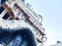 门面-瓷房子