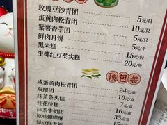 -沈大成(城隍庙店)