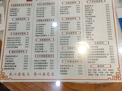 -双喜老铺(人民广场店)