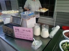 -黄山排云型旅酒店餐厅