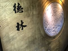 -功德林(南京西路店)