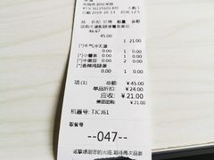 -华莱士·全鸡汉堡(财经学院店)