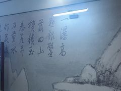 -老山东·山东菜(鲁菜名店)