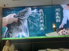 -周渝食惦酸菜鱼(青浦店)