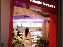 店门-康乐(滨江道店)