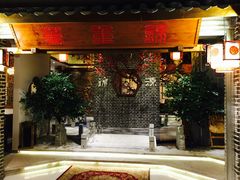 门面-万重锦·人文川菜馆(骡马市店)