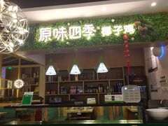 -原味四季椰子鸡(公明百佳华店)
