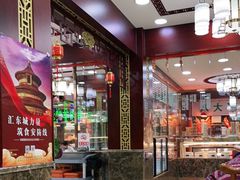-白魁老号饭庄(交道口店)
