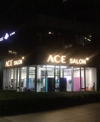 -愉己冥想·护发专门店