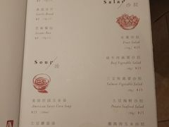 菜单-斗牛士牛排(南京东路店)