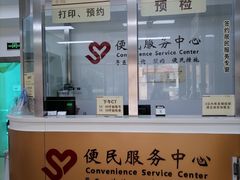 -上海市肺科医院(延庆路门诊)