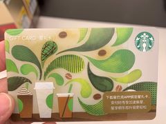-星巴克(深圳欢乐颂店)