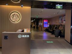 -海底捞火锅(西单店)