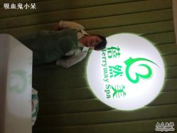 -香榭丽舍·海菲秀·皮肤管理痘敏肌修护