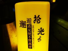-拾光音乐餐酒吧(告庄星光夜市店)