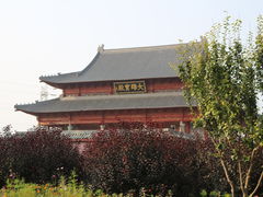 -古塔公园