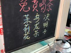 -逸桂禾面馆