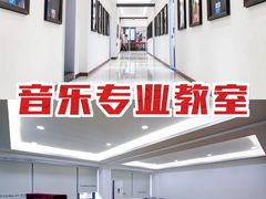 -天籁艺术高考培训学校·重庆艺考集训